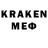 Метадон кристалл kaj a