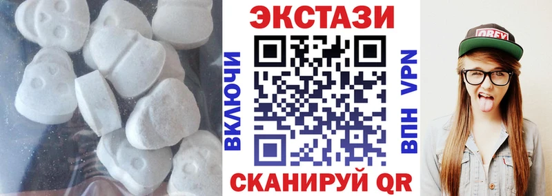 ЭКСТАЗИ 280 MDMA  закладка  Фурманов 