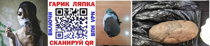 ГАШИШ Изолятор  где продают наркотики  Фурманов 