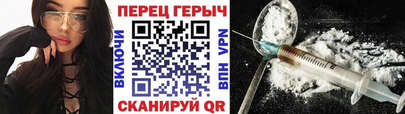 Героин афганец  Фурманов 
