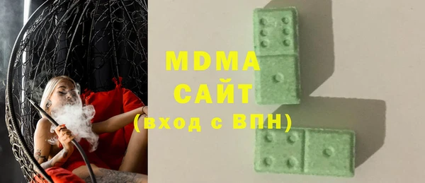 MDMA Premium VHQ Алексеевка