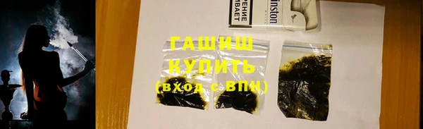 гашишное масло Кукмор