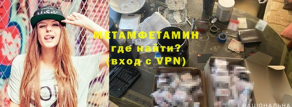 соль ск Кулебаки