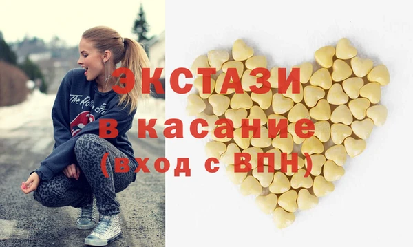 MDMA Premium VHQ Алексеевка