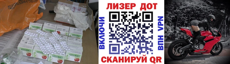 где найти   Фурманов  LSD-25 экстази кислота 