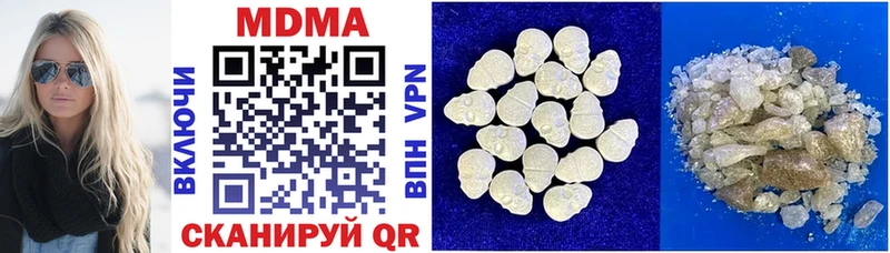 МДМА молли  мориарти как зайти  Фурманов 