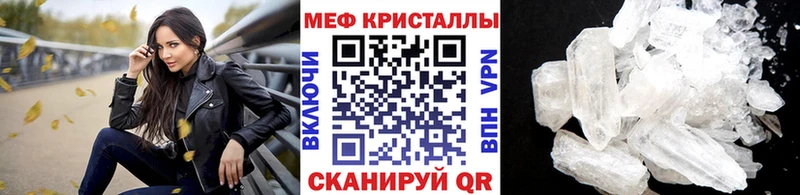 блэк спрут зеркало Фурманов Меф мяу мяу