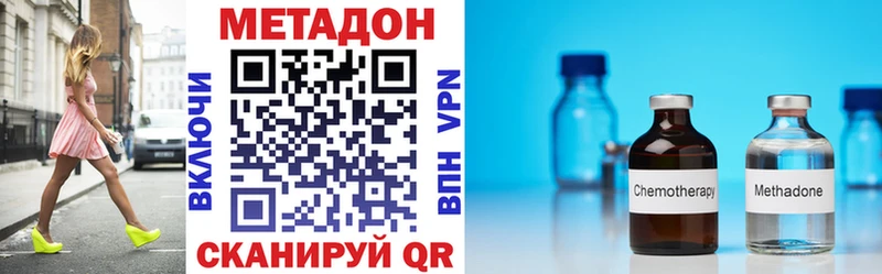 даркнет наркотические препараты  Фурманов  МЕТАДОН белоснежный  где купить наркоту 