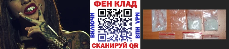 Первитин пудра  Фурманов 