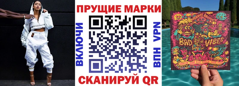 Марки N-bome 1,5мг  Фурманов 