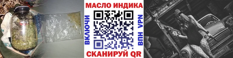 ТГК вейп  kraken ONION  площадка телеграм  Фурманов 