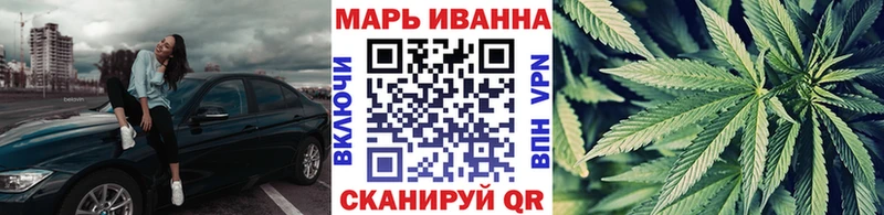 Шишки марихуана план  Фурманов 